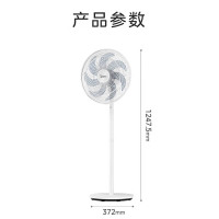 美的(Midea)落地扇七瓣莲叶柔风广域清凉送风台地两用飓风 FSA40SWN