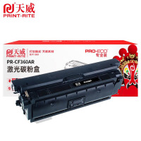 天威硒鼓 PR-CF360AR适用M552dn/M553n/M553dn黑6000页个