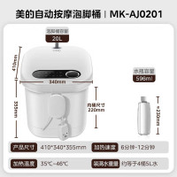 美的(Midea)泡脚桶足浴盆加热自动按摩洗脚盆理疗高深桶泡小腿可拆洗 MK-AJ0202