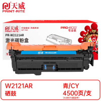 天威硒鼓 PR-W2121AR适用M554dn/M555dn/M555x青4500页个