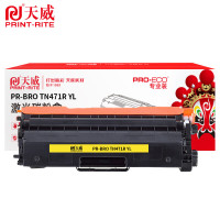 天威粉盒 PR-BRO TN471R YL适用HL-L8260 HL-L8360黄1800页个