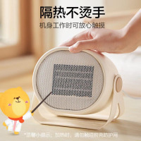 小熊(Bear) 取暖器家用暖风机电暖器电热器办公室桌面台式便携 DNQ-C05A1