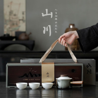 知者觉器山川茶盘套装羊脂玉瓷整套茶具送礼伴手礼定制功夫茶具高端茶具