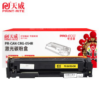 天威硒鼓 PR-CAN CRG-054R适用LBP621w/622Cdw/623Cdw 黄色 1200页 个