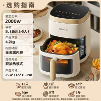 小熊(Bear)空气炸锅 双热源不用翻面 全自动 5L大容量 智能触控 QZG-F20E6