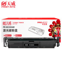 天威硒鼓 W2300A 适用于HP-230A/W2300A/4303fdw/4303fdn 黑色 2000页