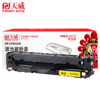 天威硒鼓 PR-CF402AR适用M252dw/M252n黄1400页个