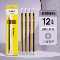 晨光木杆铅笔AWP30803黄黑抽条六角HB 12支/小盒(3盒装)