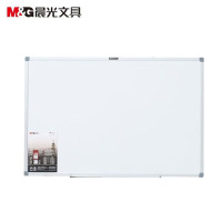 晨光(M&G)标准型易擦白板ADB98355 1200*900mm