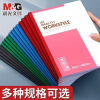 晨光 无线装订本,APYJV411 A5(红色、蓝色、绿色、灰色)30页/本(颜色随机) 20本装