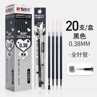 M&G/晨光 中性笔芯 AGR64072 0.38mm 黑色 20支 2盒装