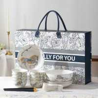 雅富仕 马到成功13头(4碗4勺4筷1盘) f