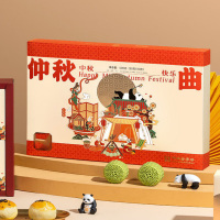 法丽兹(Franzzi)月饼礼盒 f