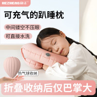 和正充气颈托枕圆形枕头 中学生青少年午休趴睡枕 充气颈托枕珊瑚粉 HZ-A6