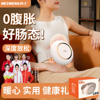 和正揉腹仪 腰部按摩器腹部按摩仪 正反推揉多点位热敷 揉腹仪 HZ-B1