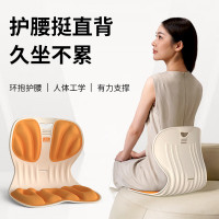 和正人体工学护腰坐垫 靠背垫腰靠腰托 腰部支撑驼背座椅 人体工学椅子矫姿垫 HZ-CS-2