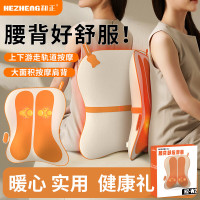 和正腰部按摩器 双导轨腰背按摩 游走式揉捏热敷腰部靠枕 多功能循环按摩仪 HZ-W2