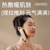 和正电动刮痧板砭石刮痧仪 迷你刮脸仪器按摩仪 热敷颈部腿部刮刮板 肌肤经络仪 HZ-G1