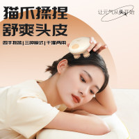 和正头皮按摩器头发按摩爪养护电动家用淋浴可用头部按摩仪 头部按摩器HZ-HEAD-3