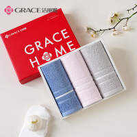 洁丽雅Grace唯爱-3超柔亲肤加长浴巾100%纯棉吸水速干抗菌防臭设计