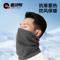 趣游帮 滑雪骑行防风加厚奥粒绒保暖围脖(S-3312)