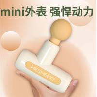 和正筋膜枪肌肉按摩器肩颈腿部专业级颈膜枪健身运动训练便携按摩仪 云米黄 HZ-JMQ-3