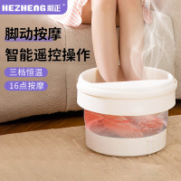和正足浴盆 泡脚桶 洗脚盆恒温加热脚动按摩泡脚盆足疗高深桶 足浴器 HZ-Z1