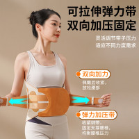 和正腰部支撑运动护腰 轻薄透气腰托 收腹束腰 护腰带支撑腰部HZ-Y6(S码)