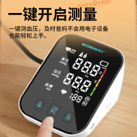 和正电子血压计 上臂式家用双组记忆 医用充电测血压测量仪 臂式血压计AES-U622