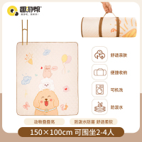 趣游帮 超声波野餐防潮垫(Y303)