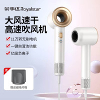 荣事达(Royalstar)高速电吹风机家用蓝光离子护发速干大风力 吹风筒RC-230X 象牙白