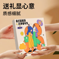 和正月光宝盒 夜伴好 礼遮光睡眠眼罩迷你小夜灯 月光宝盒 HZ-MOON-1