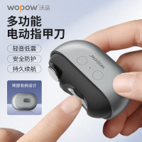 沃品(WOPOW)M7 电动指甲刀 儿童全自动指甲刀修剪磨甲器成年人老人家用生日礼物