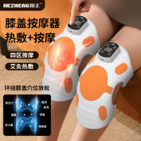 和正膝盖按摩器 腿部按摩仪 家用老年人护腿仪加热护膝 膝盖按摩器 HZ-X5 (单支装)