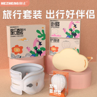 和正旅行套装遮光眼罩充气魔术贴护颈颈托 差旅出行礼盒 旅行套装HZ-LX-2