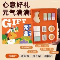 和正元气盒子 精美礼盒 电动刮痧板无烟艾灸罐 元气盒子 HZ-BOX-1