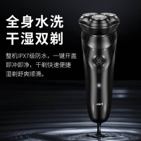 拜尔(BAIR) BC2剃须刀电动胡须刮胡刀充电式男士多功能鬓角刀