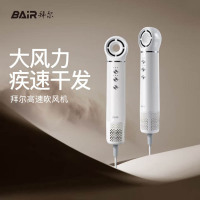 拜尔(BAIR) 吹风机家用宿舍学生电吹风负离子护发大小功率吹风筒 T3吹风机