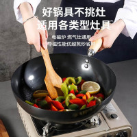 栢士德(BYSTON)康福斯炒锅 铁锅 32CM炒锅 带玻璃盖 少油烟家用BST-088