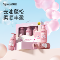 诗裴丝Spes山茶花胶原洗护沐套装