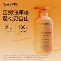 诗裴丝Spes红没药醇多肽洗发水500ml 蓬松洗发露女/男士洗发露