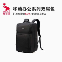 爱华仕(OIWAS)移动办公系列双肩包大容量17.3英寸电脑包 黑色0CB4480