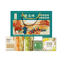 姚朵朵寻臻觅味礼盒 1350克礼盒