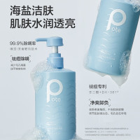 柏缇控油洗沐套装海盐沐浴露+北非洗发水 除螨控油蓬松留香 505ml*2