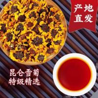 御疆途新疆特产牛乳馕牛奶馕饼烤馕饼营养早餐糕点送朋友下午茶零食 昆仑雪菊35g