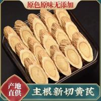 御疆途新疆特产牛乳馕牛奶馕饼烤馕饼营养早餐糕点送朋友下午茶零食 黄芪150g