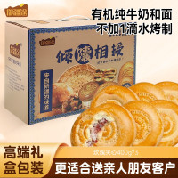 御疆途新疆牛奶软软馕玫瑰夹心馕坚果手把馕坚果大列巴送人 新疆倾囊相授礼盒A