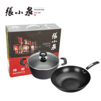 张小泉锦厨系列精铁锅具两件套 黑色 2件套