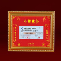 雅富仕 实木支票相框 f