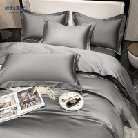 维科家纺LJ60支长绒棉A类撞色四件套 系列 瑶台银阙 60支 200*230cm
